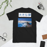 Japanese Dream Big Unisex T-Shirt