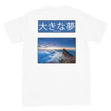 Japanese Dream Big Unisex T-Shirt